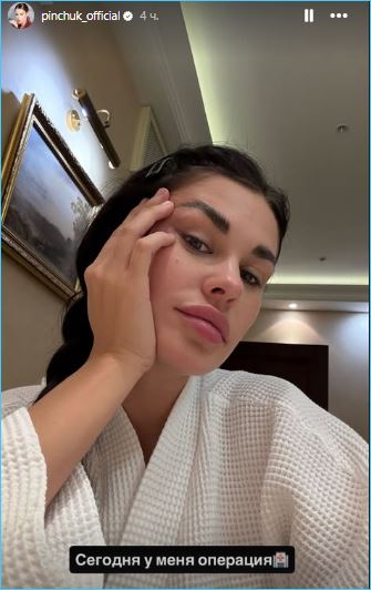 Ирина Пинчук решилась на очередную пластическую операцию Ирина Пинчук решилась на очередную пластическую операцию