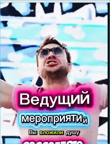 Последние новости дом 2 на сегодня 9 декабря 2025