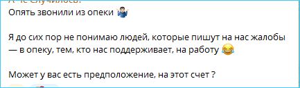 Последние новости дом 2 на сегодня 30 декабря 2025