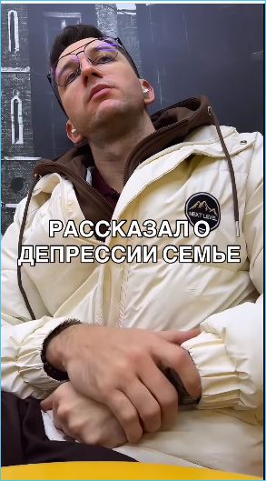 Дмитрий Луковкин жалуется на депрессию и одиночество