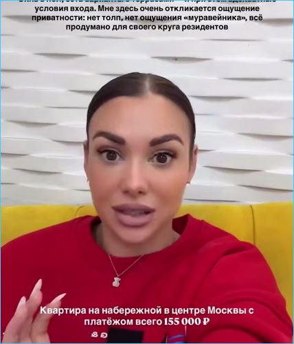 Елена Тепловодская ищет квартиру и недовольна мнением зрителей Дома 2 о себе