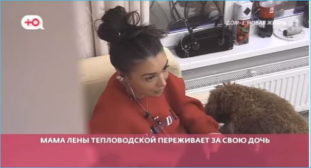 Выяснилось, почему мама Елены Тепловодской переживает за роман своей дочери с Яббаровым