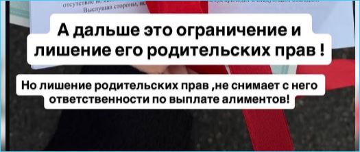 Последние новости дом 2 на сегодня 30 декабря 2025