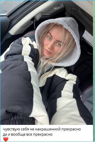 Элина Рахимова хочет ребенка и взять фамилию мужа