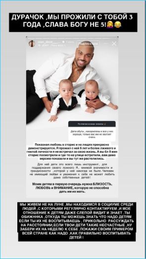 Юлия Ефременкова благодарна Дому 2 и советует повзрослеть Мондезиру