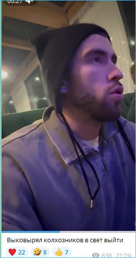 Последние новости дом 2 на сегодня 13 декабря 2025