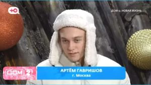 как Артем Гавришов восхищается Александрой Черно, у ребенка которой операция