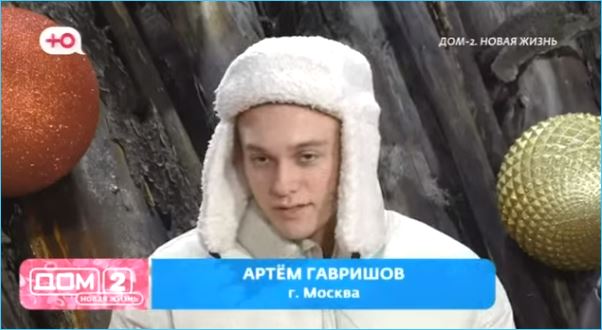 Артем Гавришов восхищается Александрой Черно, у ребенка которой операция Артем Гавришов восхищается Александрой Черно, у ребенка которой операция