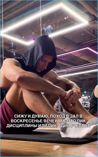 Дмитрий Луковкин жалуется на депрессию и одиночество Дмитрий Луковкин жалуется на депрессию и одиночество