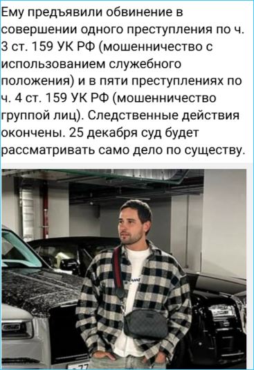 Последние новости дом 2 на сегодня 25 декабря 2025