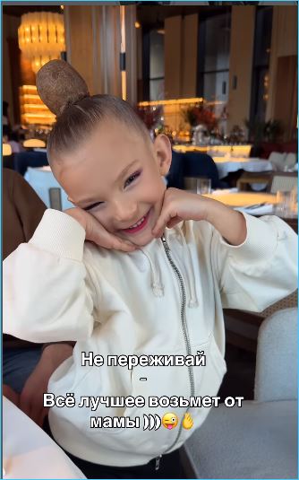 Элла Суханова гордится собой и достижениями дочери