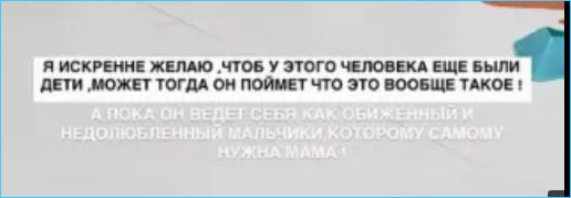 Юлия Ефременкова благодарна Дому 2 и советует повзрослеть Мондезиру