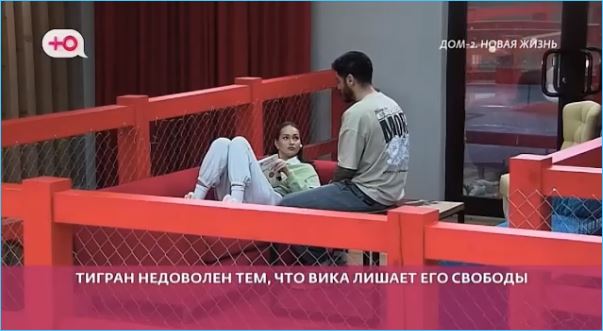 Нет позитивных примеров отношений среди участников Дома 2, считают зрители