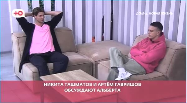 Странный и ухабистый путь к мечте Артема Гавришова Странный и ухабистый путь к мечте Артема Гавришова