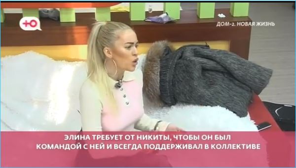 Элина Рахимова выгнала Никиту Гуранду из комнаты и флиртует с братом Игоря Григорьева Элина Рахимова выгнала Никиту Гуранду из комнаты и флиртует с братом Игоря Григорьева