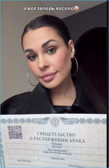 Последние новости дом 2 на сегодня 11 декабря 2025