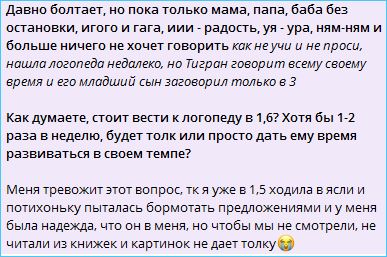 Виктория Салибекова поделилась проблемами сына Леона