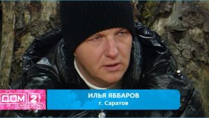как Илья Яббаров не согласен с Андреем Черкасовым, что он – человек-одиночка