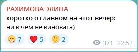 Последние новости дом 2 на сегодня 9 декабря 2025