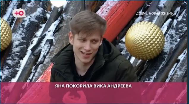 Нашлась соперница Виктории Андреевой, и это не Вероника Гракович