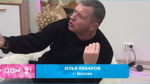 как Илья Яббаров уверен, что Элиной Рахимовой руководят ревность и зависть
