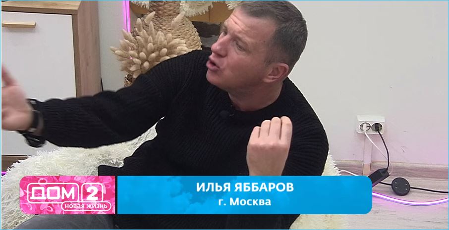 Илья Яббаров уверен, что Элиной Рахимовой руководят ревность и зависть