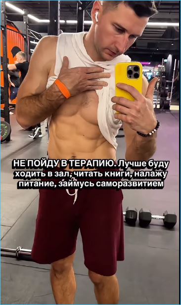 Сергей Хорошев прокомментировал расставание Гуранды и Рахимовой