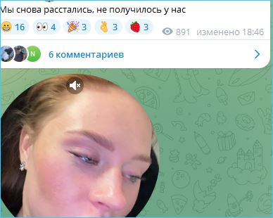 Последние новости дом 2 на сегодня 14 декабря 2025