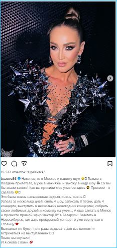 Последние новости дом 2 на сегодня 9 декабря 2025