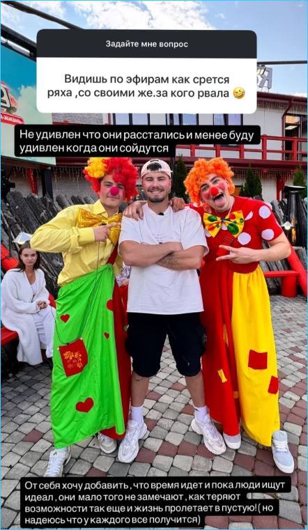 Сергей Хорошев прокомментировал расставание Гуранды и Рахимовой