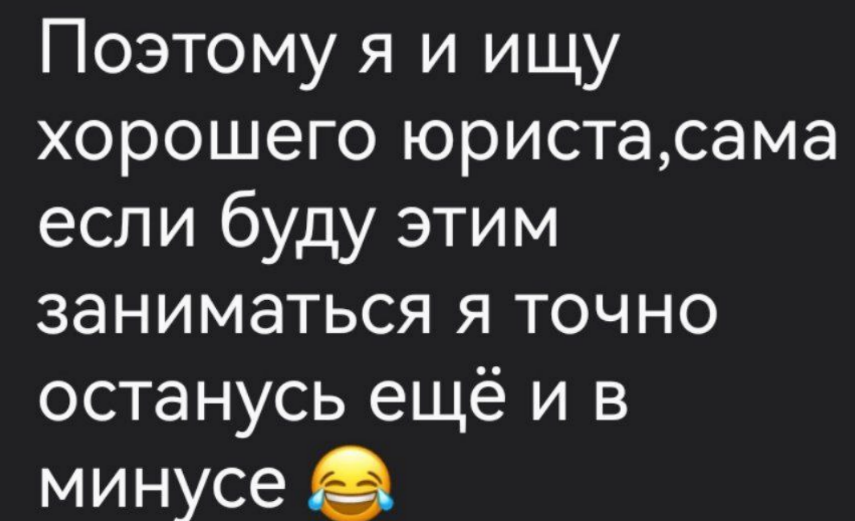Максим Евстропов перед разводом с Анной Самониной хочет заключить брачный договор