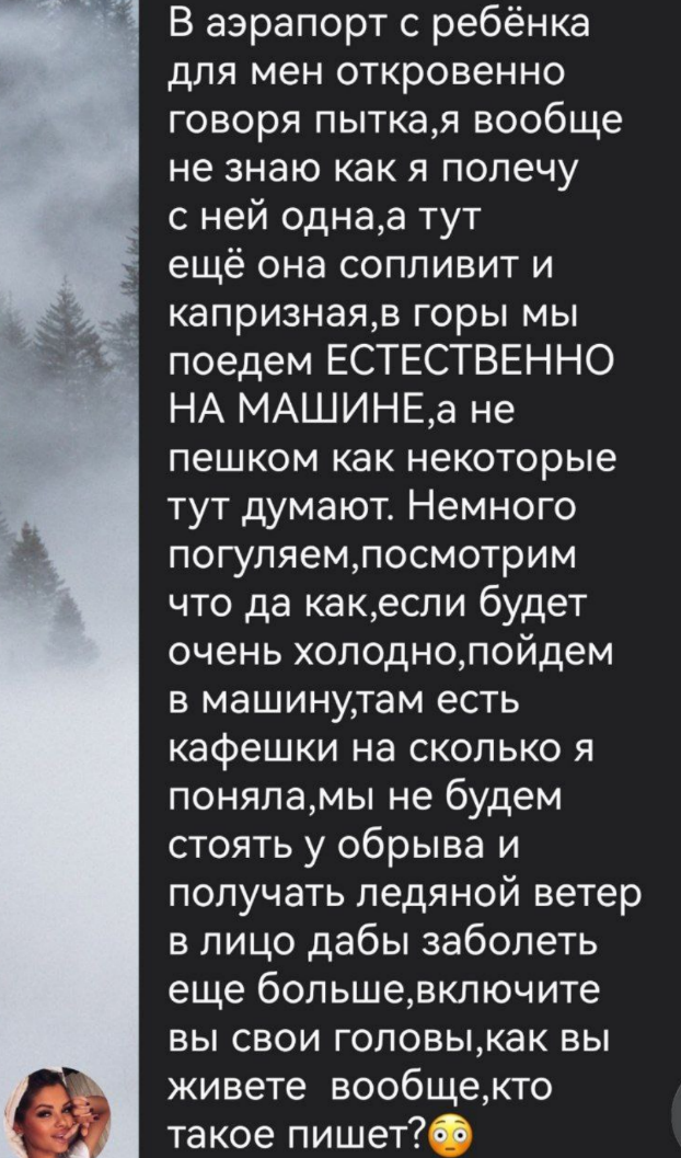 Анна Самонина считает, что со вторым мужем ей повезет больше, чем с Евстроповым
