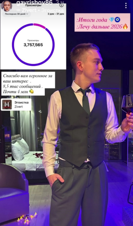 Артём Гавришов не думает о женщинах, которые по нему сохнут