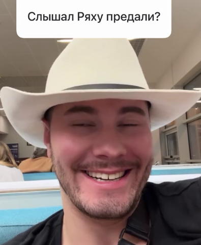 Сергей Хорошев и Дорожкина пожалели Рахимову, которую предал Гуранда