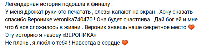Артём Гавришов покинул Дом 2 и довел до слёз Веронику Гракович