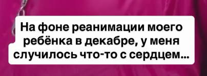 Саша Черно устроила скандал с бабушкой в поликлинике