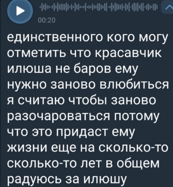 Сергей Хорошев считает Илью Яббарова красавчиком, которому нужно влюбиться