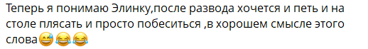 Максим Евстропов Анне Самониной посоветовал идти на Дом 2