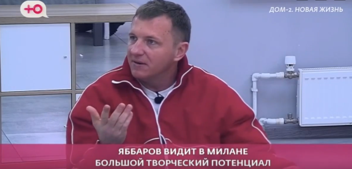 Илья Яббаров инвестирует деньги в Милану Коломеец, а не в 