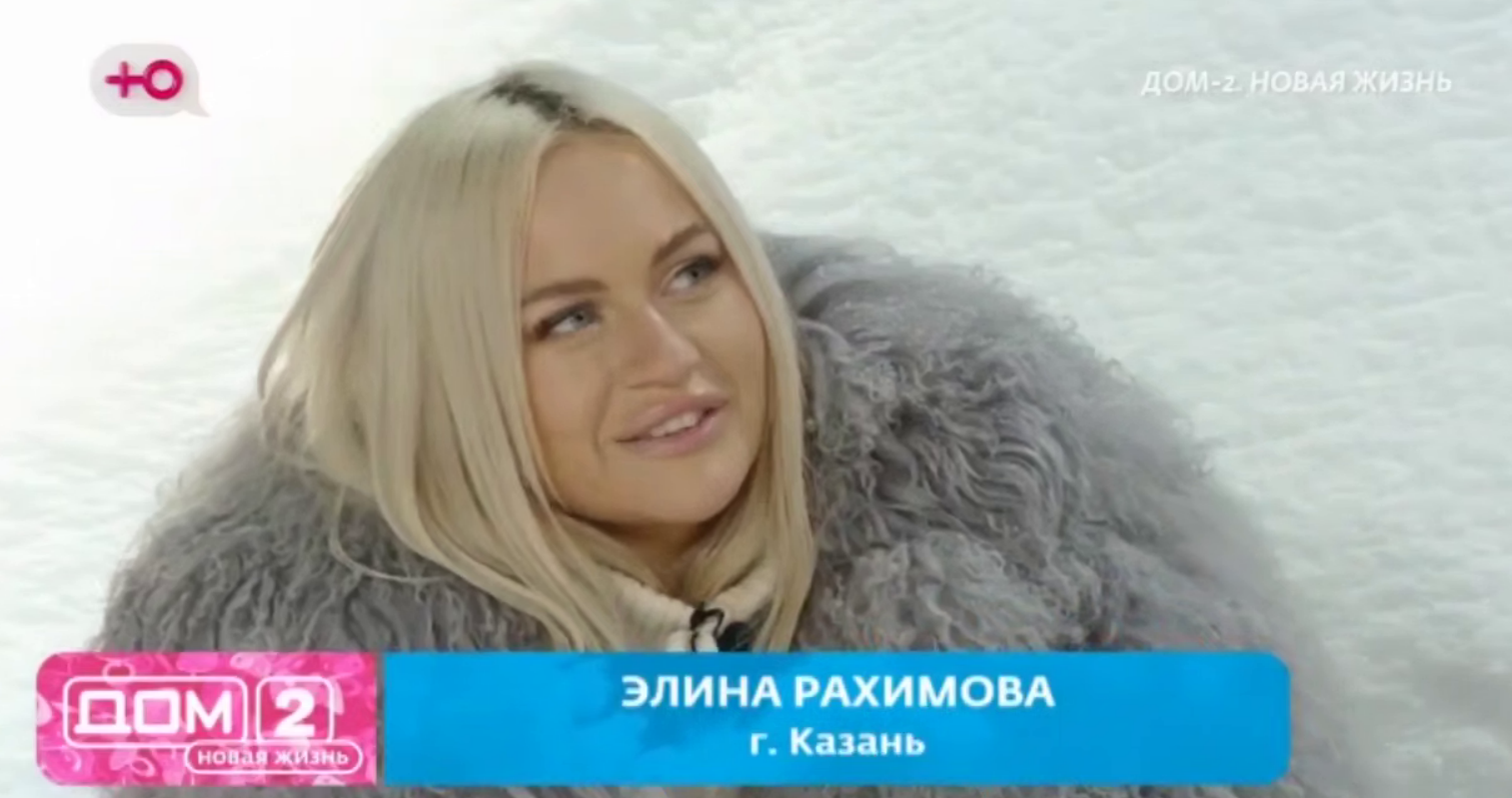 Элина Рахимова считает, что Илья Яббаров пожалел о расставании с Еленой Тепловодской