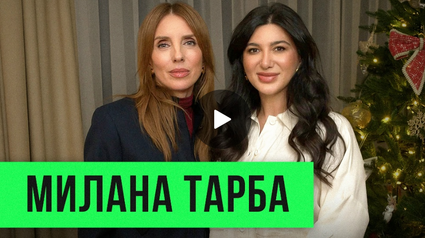 Милана Тарба. В чем помогает цифровая психология Милана Тарба. В чем помогает цифровая психология