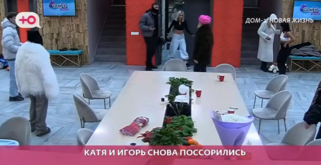 Катя Квашникова приревновала Игоря Григорьева к Ямалтдиновой