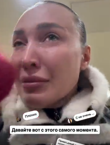 Лиза Полыгалова выяснила, почему ей заблокировали карты Лиза Полыгалова выяснила, почему ей заблокировали карты