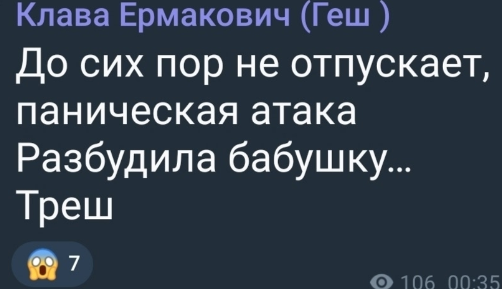 Клавдия Безверхова после расставания с Романом Шкуро довела себя до истощения