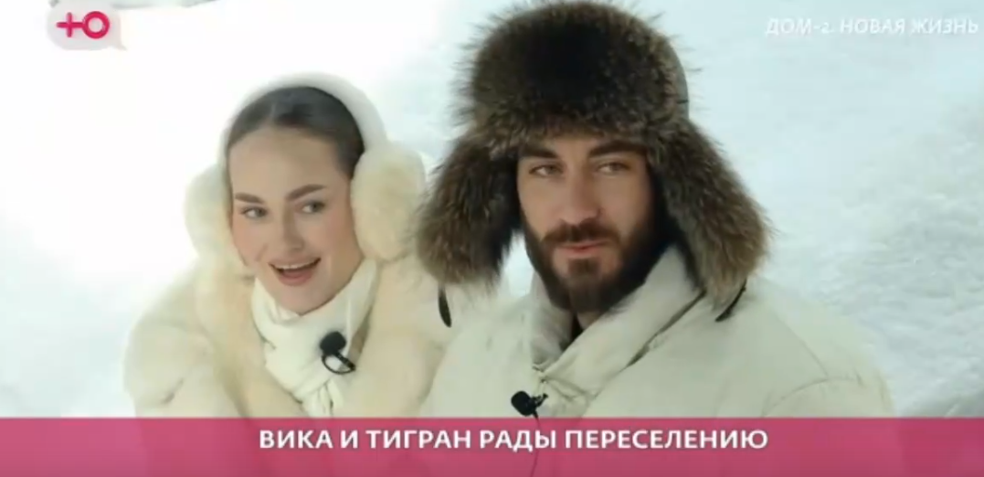 Вероника Гракович попросила отпустить её на месяц с проекта