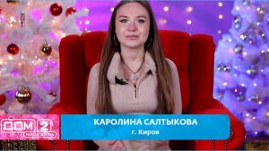как Каролина Салтыкова почувствовала себя собственной музой с приездом мамы на поляну