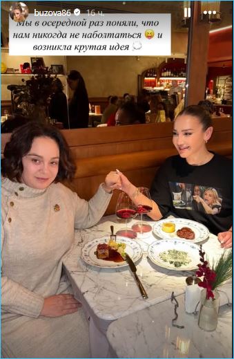 Ольга Бузова отмечает 10 лет сотрудничества со своим пиар-агентом