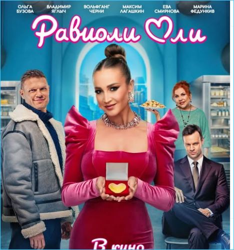 Ольге Бузовой нужны не психологи, а Мальдивы