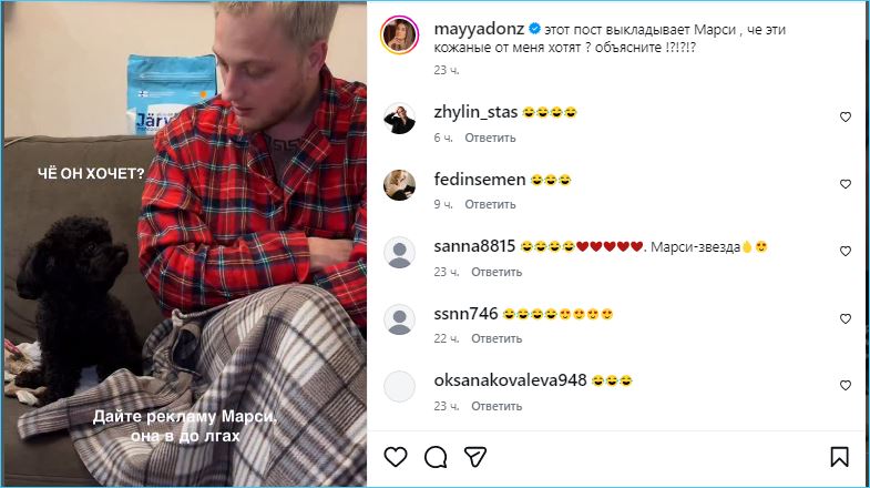 Майя Донцова знает, зачем нужны домашние питомцы