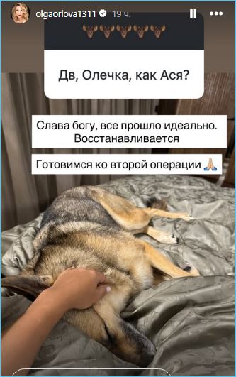 Ольга Орлова проводит новогодние каникулы в кругу семьи